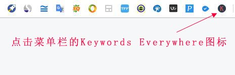 工具栏keywords图标