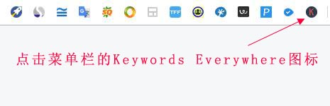 工具栏keywords图标