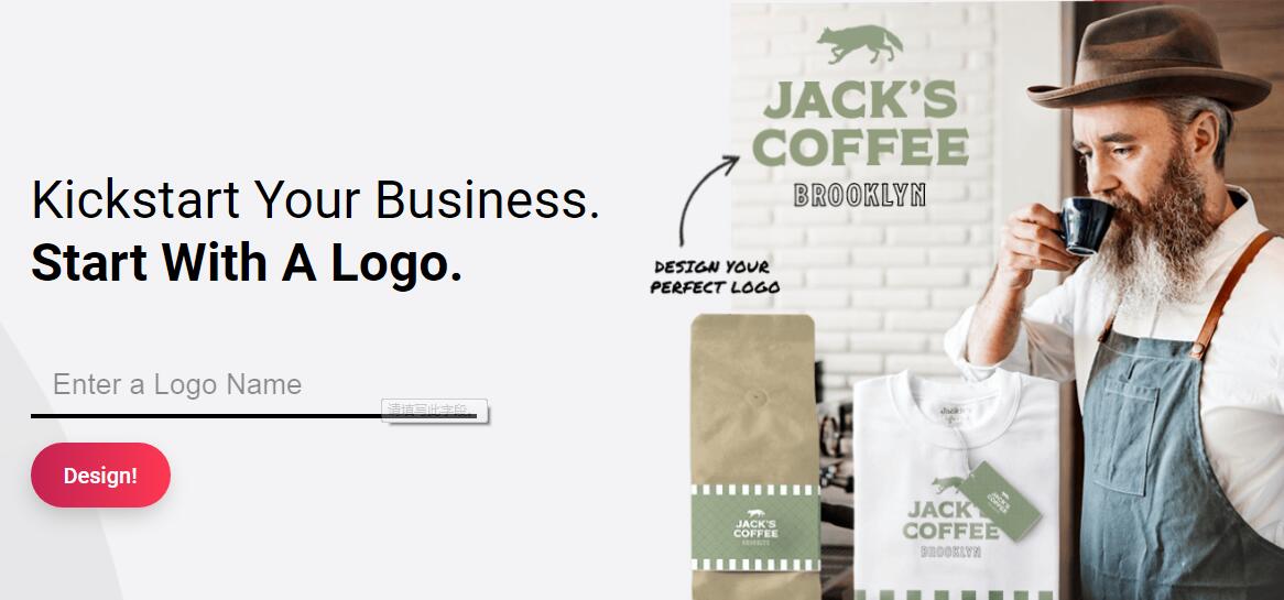 tailor brands