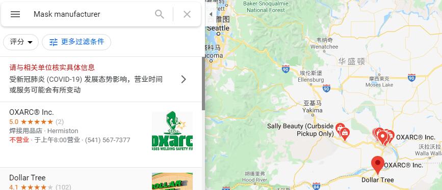 mask manufacturer的谷歌地图搜索结果