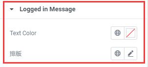 Elementor编辑器login的样式设之Logged in message