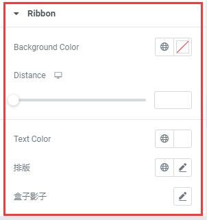Elementor编辑器price table功能的样式设置之ribbon