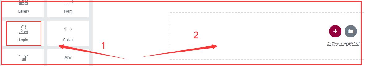 将Elementor编辑器的login元素添加到内容编辑区域