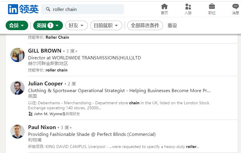 关键词roller chain的领英会员结果