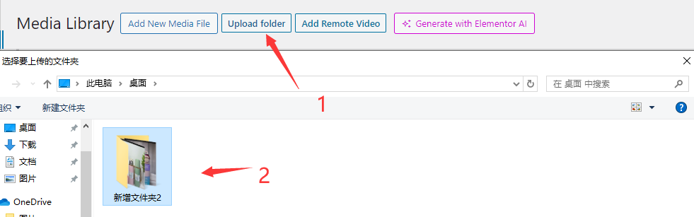 upload image folder